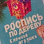 Фото отзыв 0