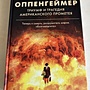 Фото отзыв 0