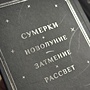 Фото отзыв 6