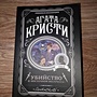 Фото отзыв 1