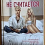Фото отзыв 0