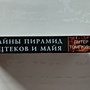 Фото отзыв 1