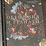 Фото отзыв 9