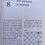 Фото отзыв 2