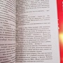 Фото отзыв 4