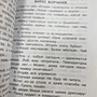 Фото отзыв 0