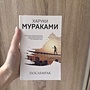 Фото отзыв 0