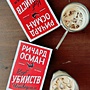 Фото отзыв 0