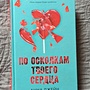 Фото отзыв 0