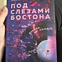 Фото отзыв 0