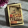 Фото отзыв 0