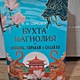 Фото отзыв 0
