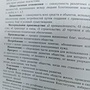Фото отзыв 1