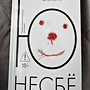 Фото отзыв 0