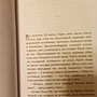 Фото отзыв 7