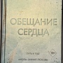 Фото отзыв 0