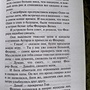 Фото отзыв 1