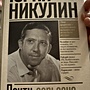 Фото отзыв 0