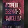 Фото отзыв 19