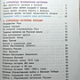 Фото отзыв 3