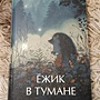 Фото отзыв 3