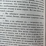 Фото отзыв 1