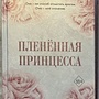 Фото отзыв 0