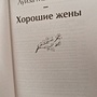 Фото отзыв 4