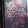 Фото отзыв 0