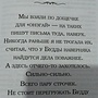 Фото отзыв 3
