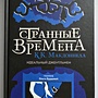Фото отзыв 0