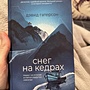 Фото отзыв 0