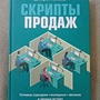 Фото отзыв 0