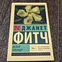Фото отзыв 0