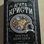 Фото отзыв 0