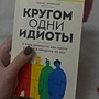Фото отзыв 2