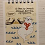 Фото отзыв 7