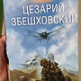 Фото отзыв 0
