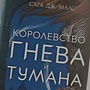 Фото отзыв 5
