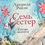 Фото отзыв 3