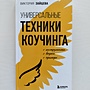 Фото отзыв 0