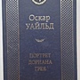 Фото отзыв 0