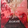 Фото отзыв 6