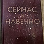 Фото отзыв 0