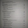Фото отзыв 0