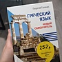 Фото отзыв 0