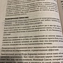 Фото отзыв 4