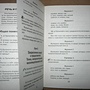 Фото отзыв 6