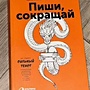 Фото отзыв 6