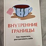Фото отзыв 0